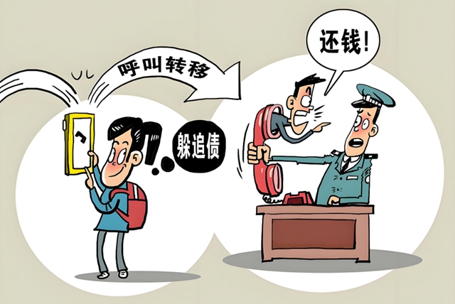 还钱追债.jpg