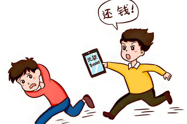 还钱.jpg
