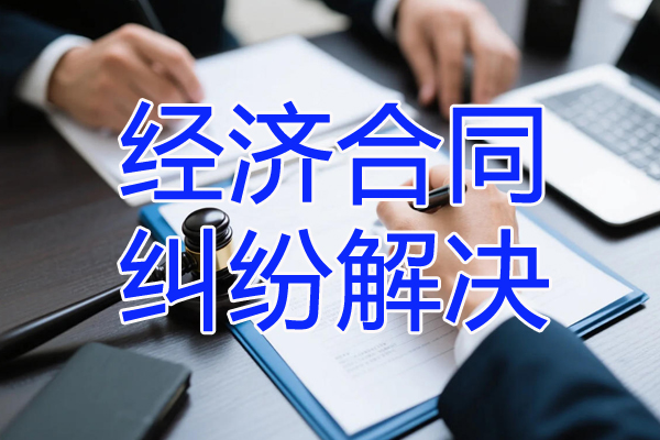 债务清欠追讨公司