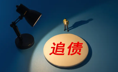 讨债前需要准备哪些证据？