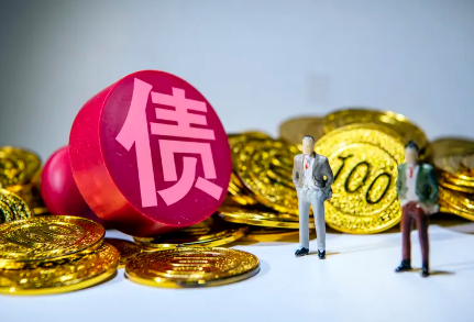 如何通过法律手段讨债？