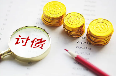 超过三年的债务还有讨债方法吗？