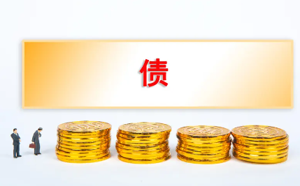 讨债谈判技巧和方法有哪些？