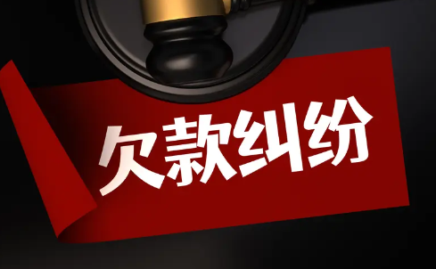 欠款人拉黑联系方式如何追讨？