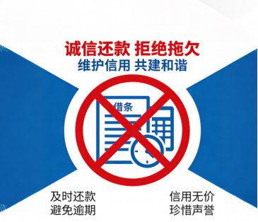 欠债多久会失效？