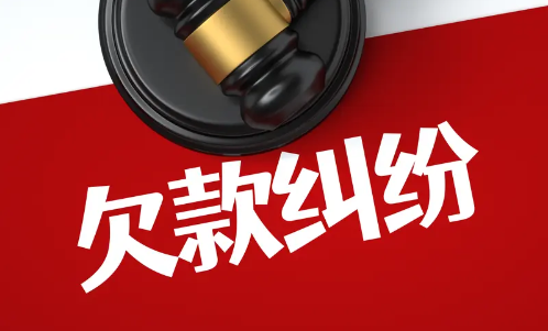 欠款人拒签收催款函怎么办？