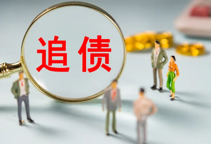 讨债时遇到威胁如何应对？