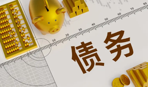 异地债务纠纷如何处理？