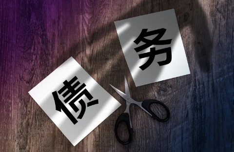 债务人恶意逃避责任怎么办？