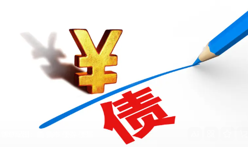 怎样提高欠款追回率？