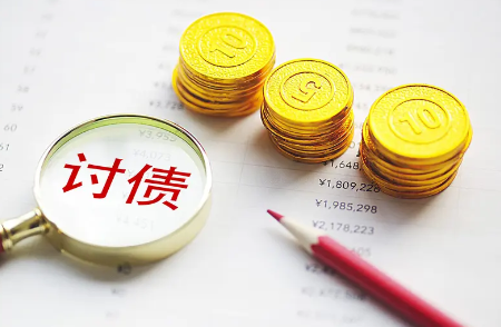 讨债时能加收利息吗？