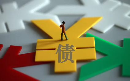 合法讨债需要满足哪些条件？