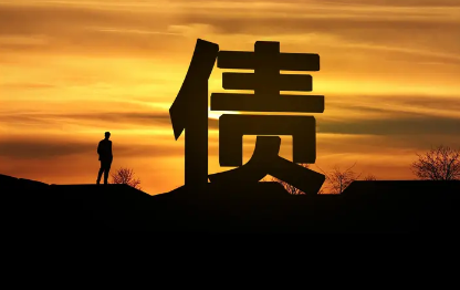 讨债怎么谈判最有效？